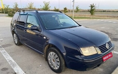 Volkswagen Bora, 2000 год, 270 000 рублей, 1 фотография