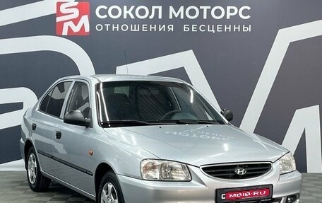 Hyundai Accent II, 2008 год, 549 900 рублей, 1 фотография