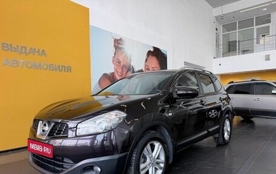 Nissan Qashqai+2 I, 2010 год, 1 329 000 рублей, 1 фотография