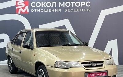 Daewoo Nexia I рестайлинг, 2008 год, 299 900 рублей, 1 фотография