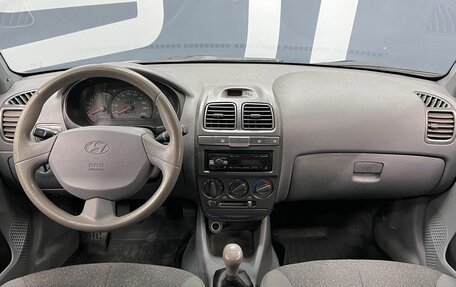 Hyundai Accent II, 2008 год, 549 900 рублей, 8 фотография