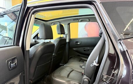 Nissan Qashqai+2 I, 2010 год, 1 329 000 рублей, 9 фотография