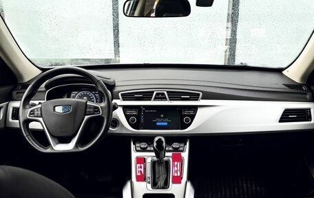 Geely Atlas I, 2019 год, 1 625 000 рублей, 18 фотография