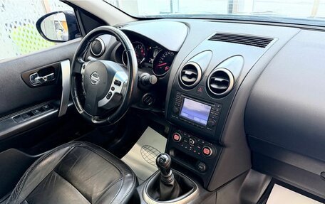 Nissan Qashqai+2 I, 2010 год, 1 329 000 рублей, 15 фотография