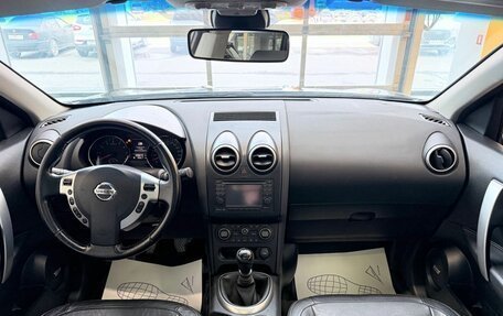 Nissan Qashqai+2 I, 2010 год, 1 329 000 рублей, 16 фотография