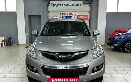Haval H5 I, 2020 год, 1 950 000 рублей, 2 фотография