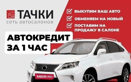 Hyundai Tucson III, 2012 год, 1 175 000 рублей, 2 фотография