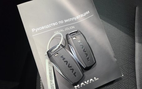 Haval Jolion, 2024 год, 2 046 000 рублей, 36 фотография