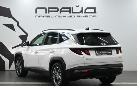 Hyundai Tucson, 2024 год, 3 499 900 рублей, 6 фотография