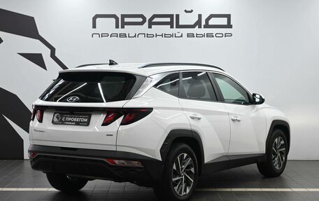 Hyundai Tucson, 2024 год, 3 499 900 рублей, 3 фотография