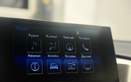 Lexus NX I, 2017 год, 2 595 000 рублей, 10 фотография