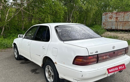 Toyota Vista, 1994 год, 250 000 рублей, 2 фотография