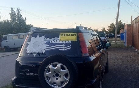 Honda CR-V IV, 1997 год, 450 000 рублей, 4 фотография