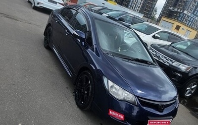 Honda Civic VIII, 2007 год, 420 000 рублей, 1 фотография