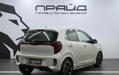 KIA Morning III, 2025 год, 2 419 900 рублей, 3 фотография