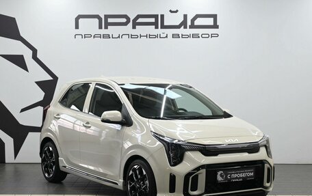 KIA Morning III, 2025 год, 2 419 900 рублей, 5 фотография