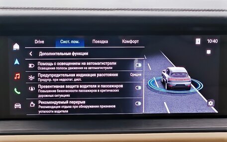 Porsche Cayenne III, 2026 год, 21 290 000 рублей, 27 фотография