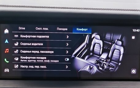 Porsche Cayenne III, 2026 год, 21 290 000 рублей, 28 фотография