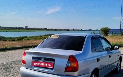 Hyundai Accent II, 2006 год, 400 000 рублей, 1 фотография