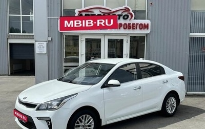 KIA Rio IV, 2017 год, 1 335 000 рублей, 1 фотография