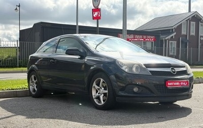 Opel Astra H, 2008 год, 399 999 рублей, 1 фотография