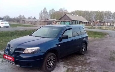 Mitsubishi Outlander III рестайлинг 3, 2004 год, 550 000 рублей, 1 фотография