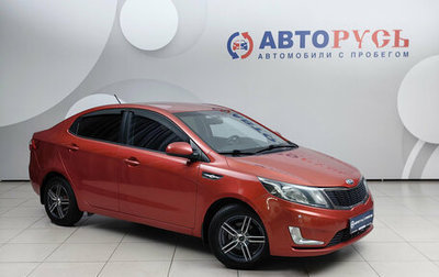 KIA Rio III рестайлинг, 2014 год, 835 000 рублей, 1 фотография