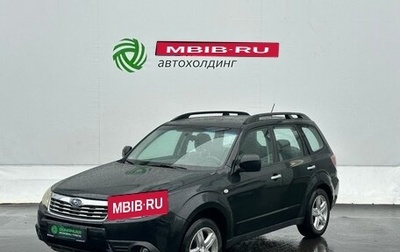 Subaru Forester, 2010 год, 935 000 рублей, 1 фотография