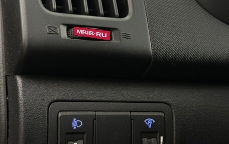 Hyundai i30 I, 2009 год, 585 000 рублей, 19 фотография