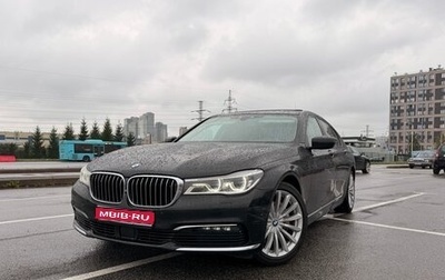BMW 7 серия, 2018 год, 3 200 000 рублей, 1 фотография
