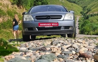 Opel Vectra C рестайлинг, 2003 год, 550 000 рублей, 1 фотография
