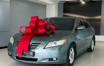 Toyota Camry, 2008 год, 977 000 рублей, 1 фотография