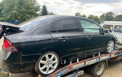 Honda Civic VIII, 2008 год, 125 000 рублей, 1 фотография
