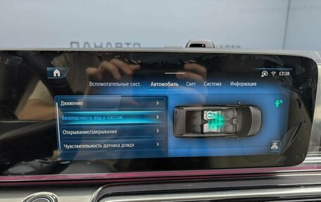 Mercedes-Benz V-Класс, 2026 год, 14 999 999 рублей, 19 фотография
