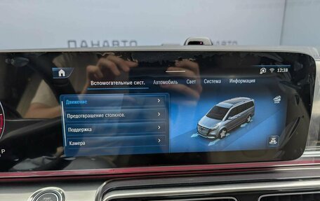 Mercedes-Benz V-Класс, 2026 год, 14 999 999 рублей, 17 фотография