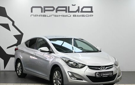 Hyundai Elantra V, 2014 год, 1 179 900 рублей, 5 фотография