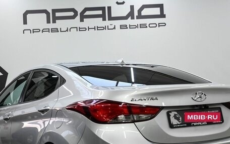 Hyundai Elantra V, 2014 год, 1 179 900 рублей, 8 фотография