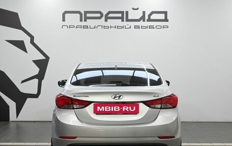 Hyundai Elantra V, 2014 год, 1 179 900 рублей, 4 фотография