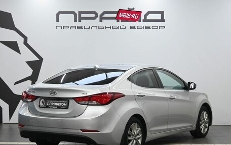 Hyundai Elantra V, 2014 год, 1 179 900 рублей, 3 фотография