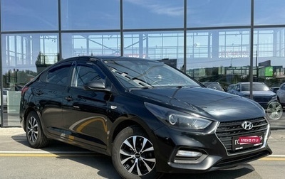 Hyundai Solaris II рестайлинг, 2017 год, 990 000 рублей, 1 фотография