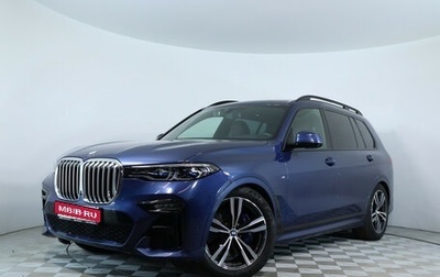 BMW X7, 2020 год, 7 650 000 рублей, 1 фотография