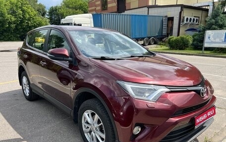 Toyota RAV4, 2016 год, 2 270 000 рублей, 1 фотография