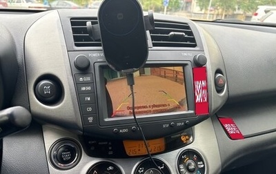 Toyota RAV4, 2010 год, 1 250 000 рублей, 1 фотография