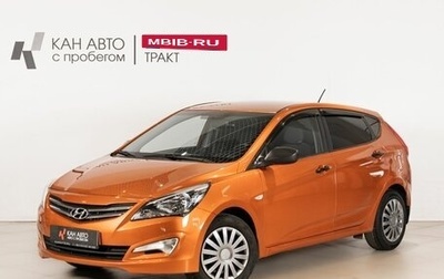 Hyundai Solaris II рестайлинг, 2015 год, 806 800 рублей, 1 фотография