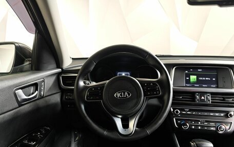 KIA Optima IV, 2016 год, 1 693 000 рублей, 18 фотография