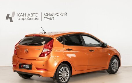 Hyundai Solaris II рестайлинг, 2015 год, 806 800 рублей, 3 фотография