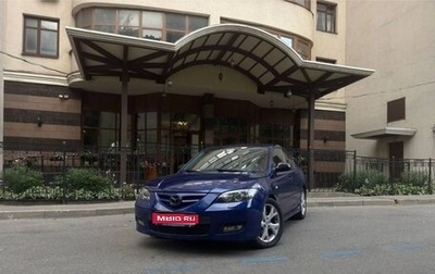 Mazda 3, 2008 год, 650 000 рублей, 1 фотография