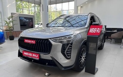 Haval Jolion, 2026 год, 2 499 000 рублей, 1 фотография