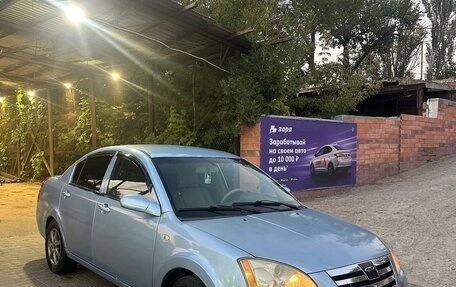 Chery Fora (A21), 2007 год, 185 000 рублей, 1 фотография