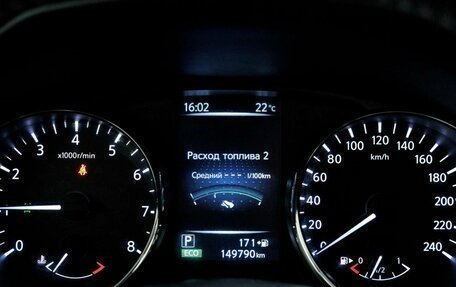Nissan X-Trail, 2017 год, 1 548 000 рублей, 13 фотография